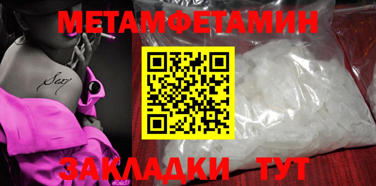 Амфетамин Розовый Острогожск