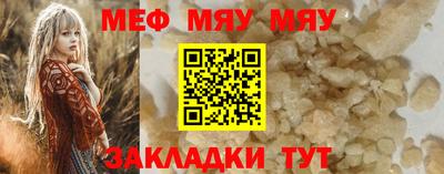 а пвп мука Среднеуральск