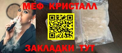 a pvp Славянск-на-Кубани