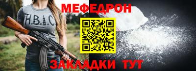 MESCALINE Старая Купавна
