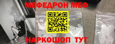 молекула духа Сланцы