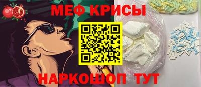 MESCALINE Старая Купавна