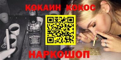 a pvp Славянск-на-Кубани