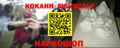 амф Ставрополь