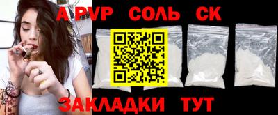 а пвп мука Среднеуральск