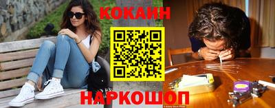 амф Ставрополь