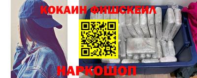 амф Ставрополь