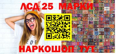 молекула духа Сланцы