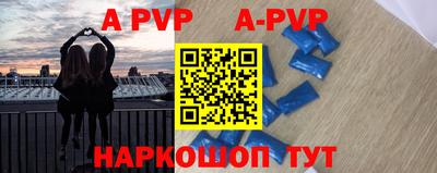 мефедрон мука Славгород