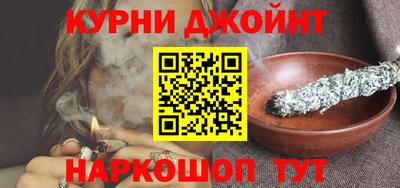 мефедрон мука Славгород