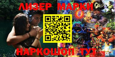 мефедрон мука Славгород