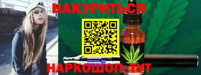 a pvp Славянск-на-Кубани