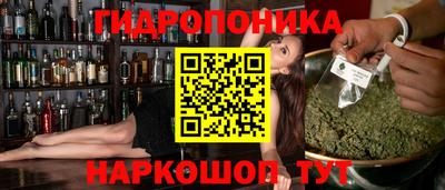 MESCALINE Старая Купавна