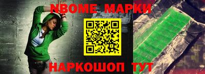мефедрон мука Славгород
