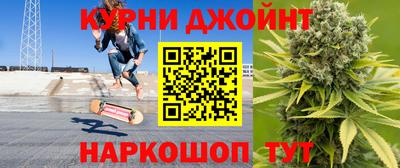 мефедрон мука Славгород