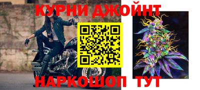 мефедрон мука Славгород