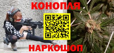 мефедрон мука Славгород