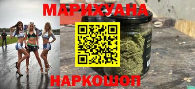 молекула духа Сланцы