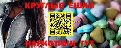 мефедрон мука Славгород