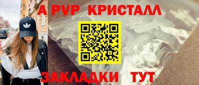 молекула духа Сланцы