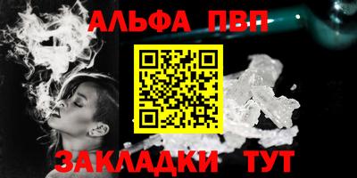 a pvp Славянск-на-Кубани