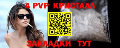 молекула духа Сланцы
