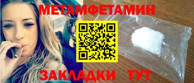 a pvp Славянск-на-Кубани