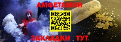 мефедрон мука Славгород