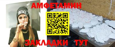 молекула духа Сланцы