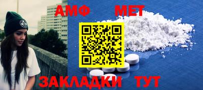 мефедрон мука Славгород