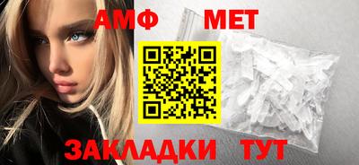 молекула духа Сланцы