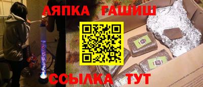 мефедрон мука Славгород