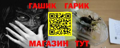молекула духа Сланцы
