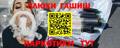 a pvp Славянск-на-Кубани
