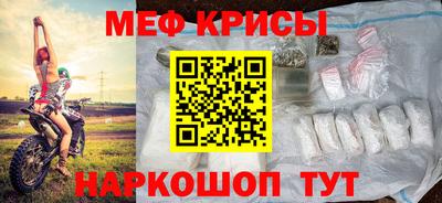 a pvp Славянск-на-Кубани