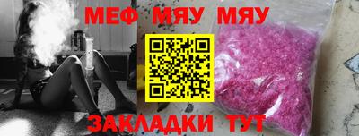 молекула духа Сланцы