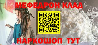 MESCALINE Старая Купавна