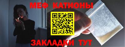 MESCALINE Старая Купавна