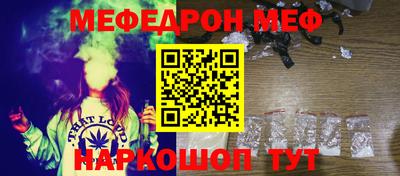 молекула духа Сланцы