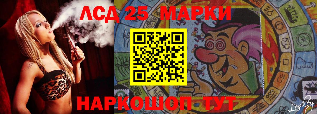   как войти  ЛСД экстази кислота  Вход с VPN  Острогожск  ЛСД экстази ecstasy 