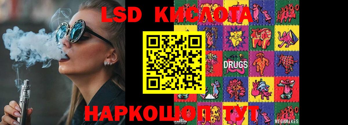 Лсд 25 экстази ecstasy Острогожск