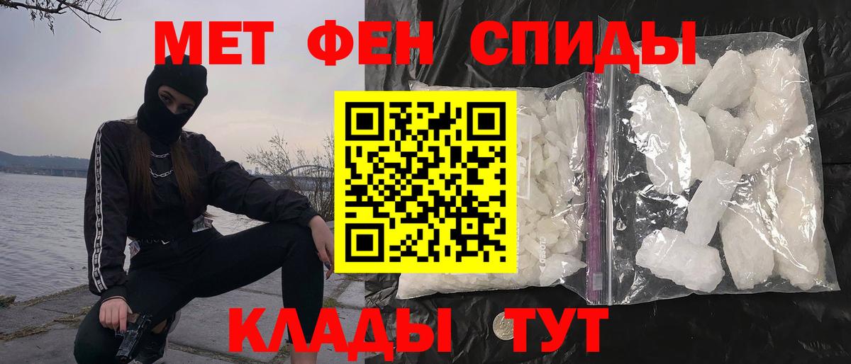 Острогожск  Метамфетамин винт  Вход с VPN  Метамфетамин винт 