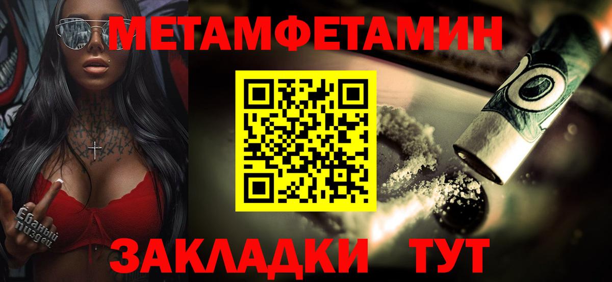Первитин витя Острогожск