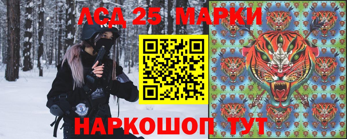 Марки 25I-NBOMe 1,8мг  Вход с VPN  Марки 25I-NBOMe 1,8мг  Острогожск 