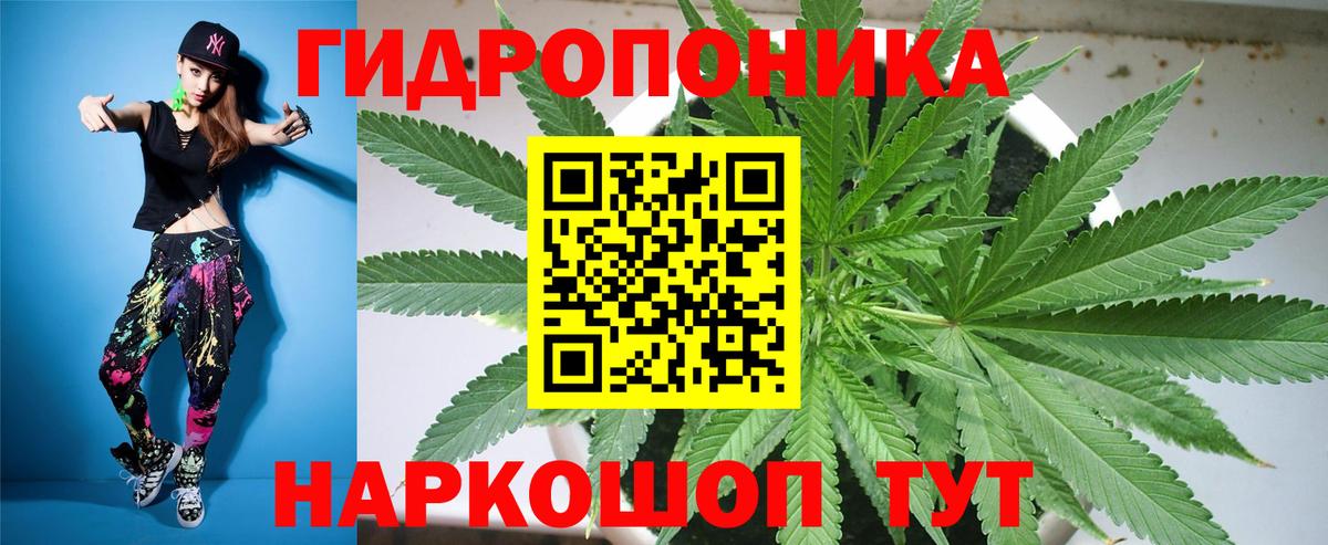 Канабис LSD WEED  Каннабис индика  Острогожск  Вход с VPN 