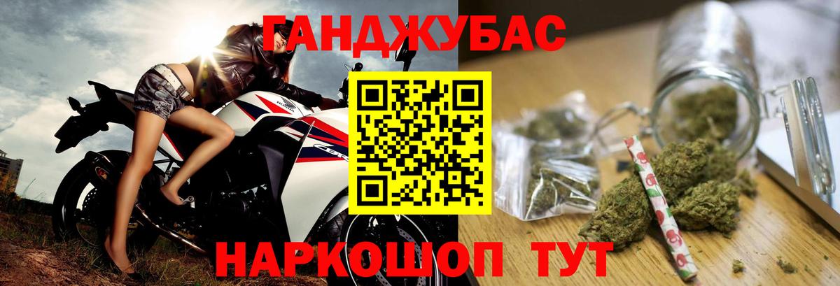 Конопля планчик Острогожск